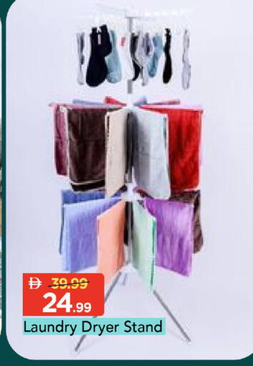 available at مارك & سيف in الإمارات العربية المتحدة , الامارات - دبي