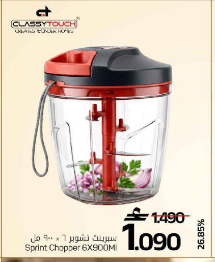 available at مارك & سايف in عُمان - صُحار‎