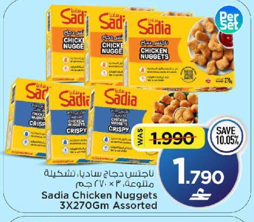 available at مارك & سايف in عُمان - مسقط‎