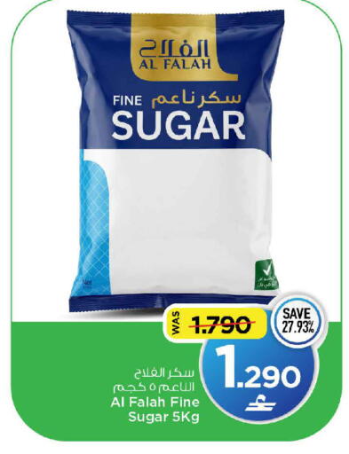available at مارك & سايف in عُمان - مسقط‎