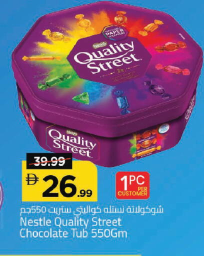 available at مارك & سيف in الإمارات العربية المتحدة , الامارات - دبي