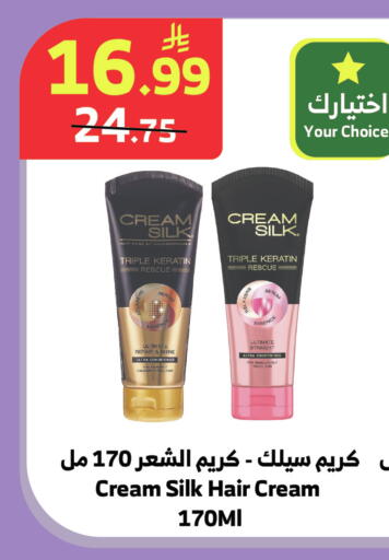 available at الراية in مملكة العربية السعودية, السعودية, سعودية - جدة