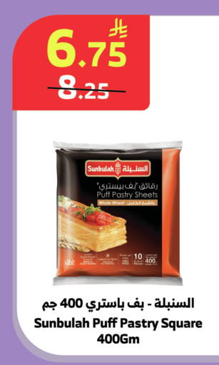 available at الراية in مملكة العربية السعودية, السعودية, سعودية - جدة