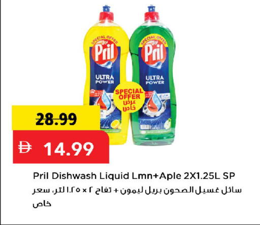 available at Mark & Save in UAE - Dubai