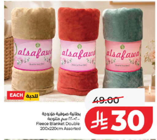 available at لولو هايبرماركت in مملكة العربية السعودية, السعودية, سعودية - خميس مشيط