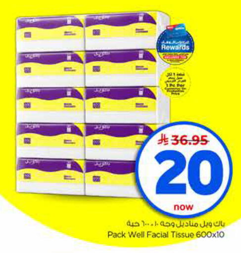 available at Hyper Al Wafa in KSA, Saudi Arabia, Saudi - Jeddah