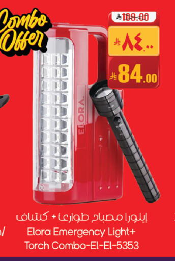 available at City Flower in KSA, Saudi Arabia, Saudi - Jubail