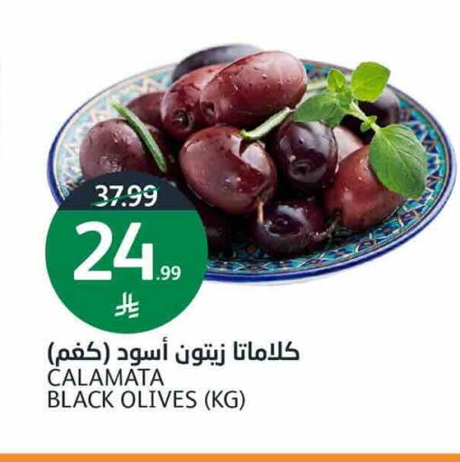 available at أسواق الجزيرة in مملكة العربية السعودية, السعودية, سعودية - الرياض