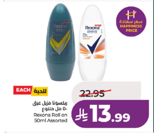 available at LULU Hypermarket in KSA, Saudi Arabia, Saudi - Jeddah