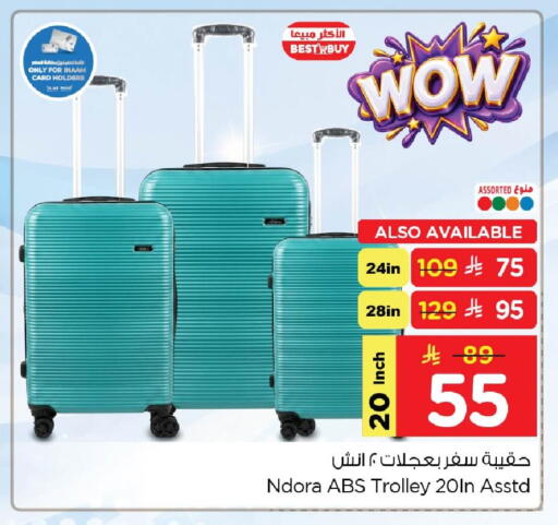 available at Nesto in KSA, Saudi Arabia, Saudi - Dammam