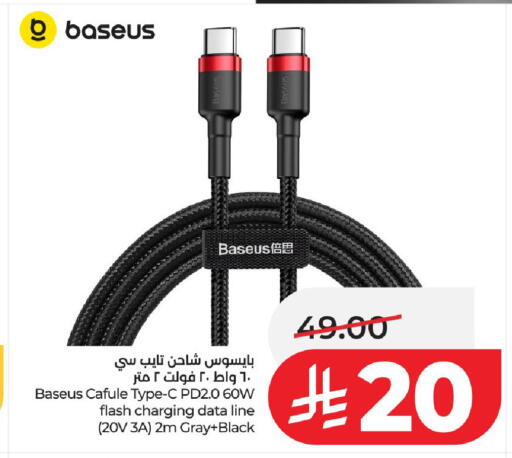 available at لولو هايبرماركت in مملكة العربية السعودية, السعودية, سعودية - الخرج