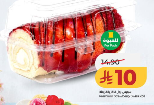 Strawberry available at LULU Hypermarket in KSA, Saudi Arabia, Saudi - Al-Kharj