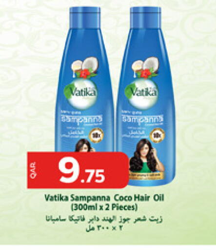 available at باريس هايبرماركت in قطر - الشحانية