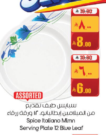 available at ستي فلاور in مملكة العربية السعودية, السعودية, سعودية - الجبيل‎
