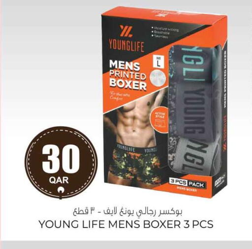 available at Safari Hypermarket in Qatar - Umm Salal
