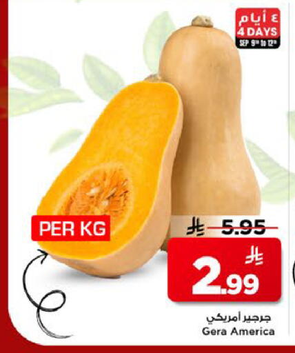 available at مارك & سيف in مملكة العربية السعودية, السعودية, سعودية - الخبر‎