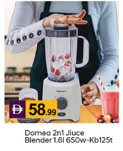 available at TALAL MARKET in UAE - Dubai