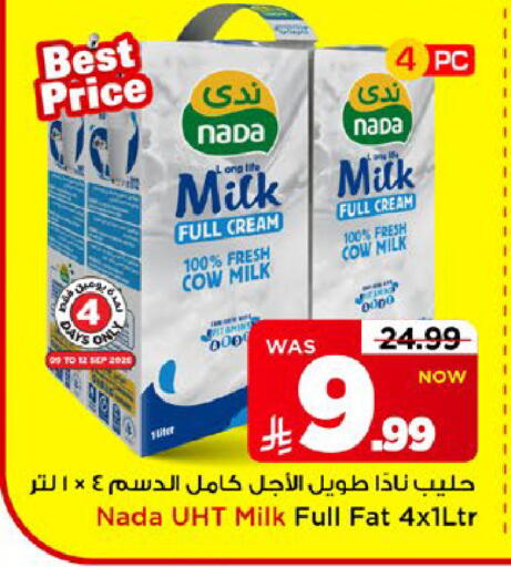 available at Mark & Save in KSA, Saudi Arabia, Saudi - Al Khobar