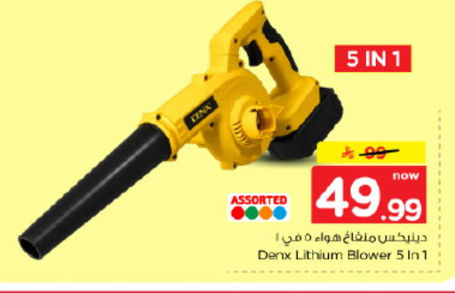 available at Nesto in KSA, Saudi Arabia, Saudi - Al-Kharj