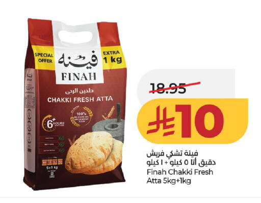 available at لولو هايبرماركت in مملكة العربية السعودية, السعودية, سعودية - الخرج