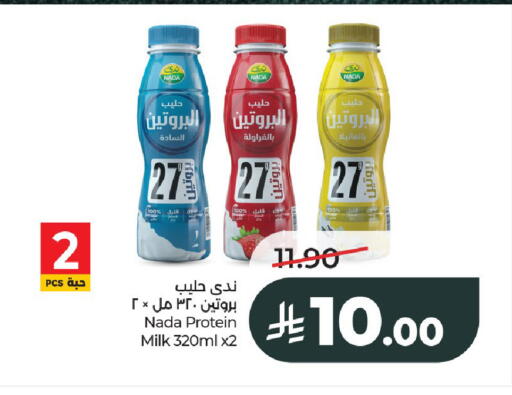 available at LULU Hypermarket in KSA, Saudi Arabia, Saudi - Al-Kharj