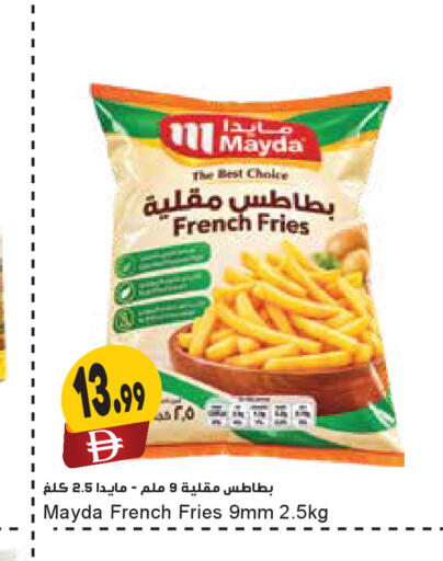 available at Almaya Supermarkets in UAE - Dubai