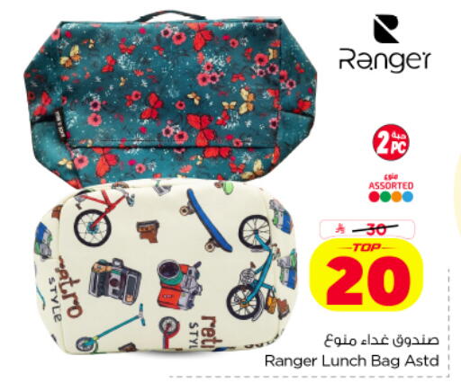 available at Nesto in KSA, Saudi Arabia, Saudi - Al Khobar
