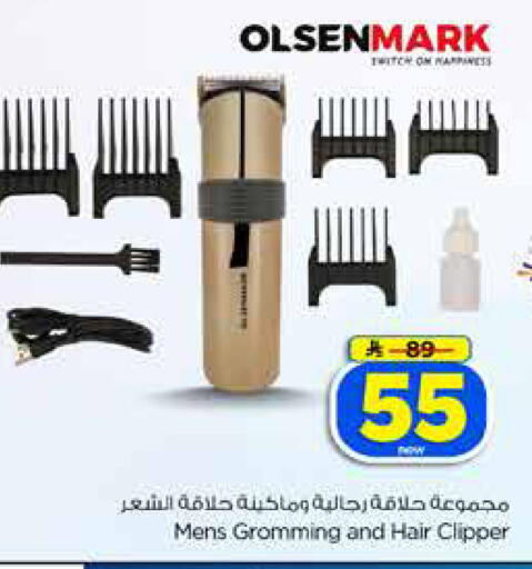 available at Hyper Al Wafa in KSA, Saudi Arabia, Saudi - Jeddah