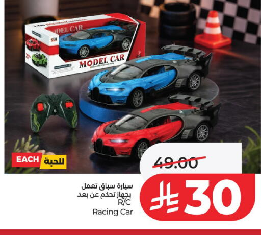 available at LULU Hypermarket in KSA, Saudi Arabia, Saudi - Al-Kharj