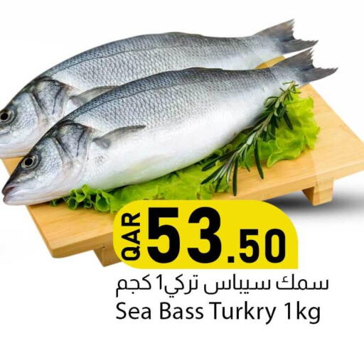 available at دانا ماركت in قطر - الضعاين