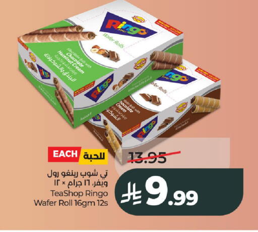 available at LULU Hypermarket in KSA, Saudi Arabia, Saudi - Al-Kharj
