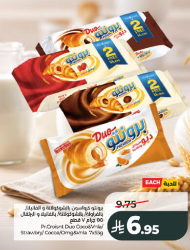 available at LULU Hypermarket in KSA, Saudi Arabia, Saudi - Jeddah