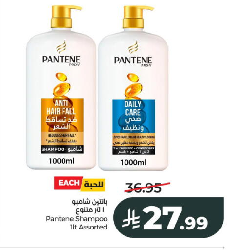 available at LULU Hypermarket in KSA, Saudi Arabia, Saudi - Al-Kharj