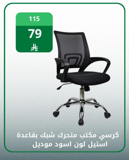 available at فوق الوصف in مملكة العربية السعودية, السعودية, سعودية - الرياض