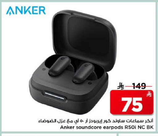 available at مارك & سيف in مملكة العربية السعودية, السعودية, سعودية - الخبر‎