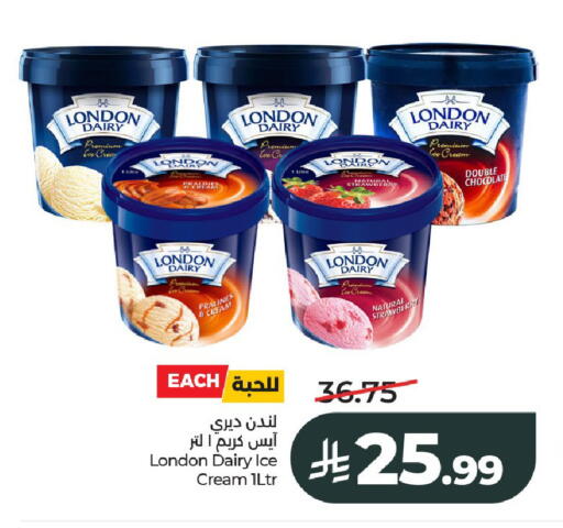 Strawberry available at LULU Hypermarket in KSA, Saudi Arabia, Saudi - Al-Kharj