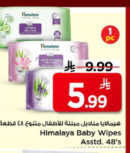 available at مارك & سيف in مملكة العربية السعودية, السعودية, سعودية - الخبر‎