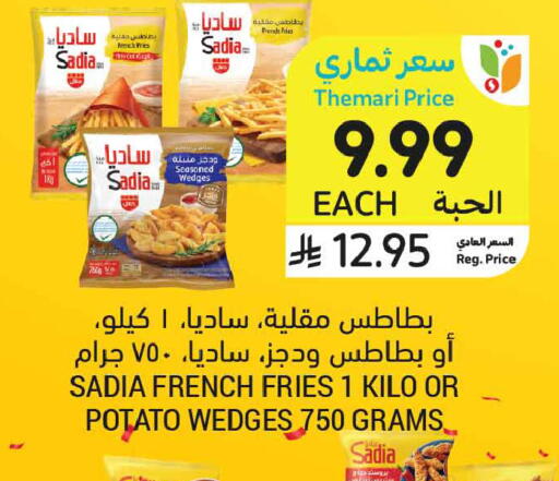 Potato available at أسواق التميمي in مملكة العربية السعودية, السعودية, سعودية - جدة