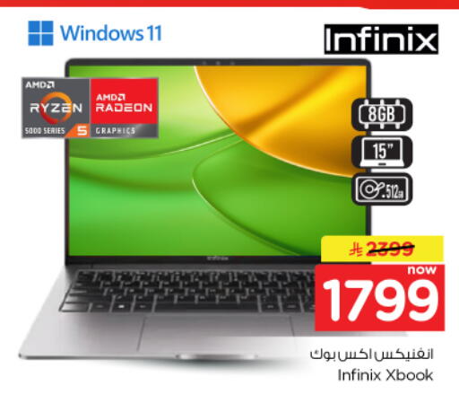 available at Nesto in KSA, Saudi Arabia, Saudi - Al Khobar