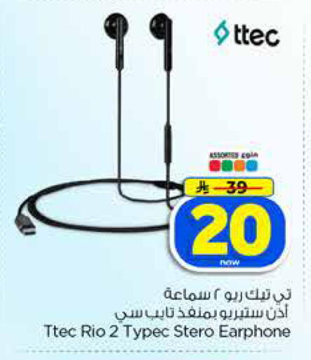 available at هايبر الوفاء in مملكة العربية السعودية, السعودية, سعودية - جدة