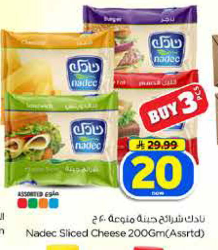 available at Hyper Al Wafa in KSA, Saudi Arabia, Saudi - Dammam