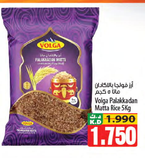 Mango available at Mango Hypermarket  in Kuwait - Jahra Governorate