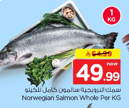 available at نستو in مملكة العربية السعودية, السعودية, سعودية - الخبر‎