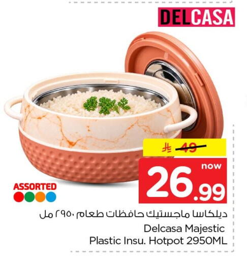 available at نستو in مملكة العربية السعودية, السعودية, سعودية - الخبر‎