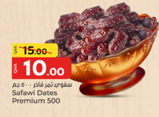available at Paris Hypermarket in Qatar - Umm Salal