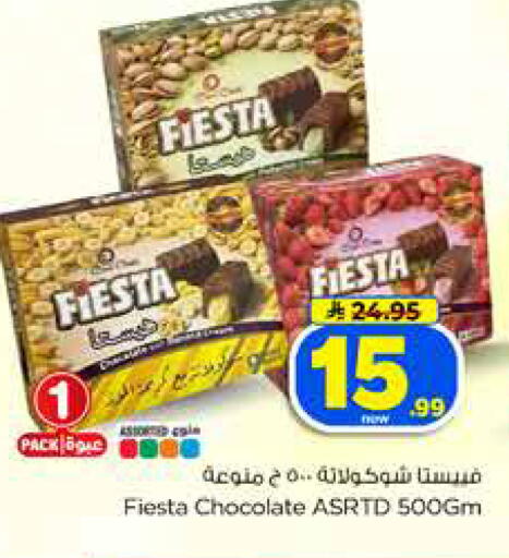 available at Hyper Al Wafa in KSA, Saudi Arabia, Saudi - Dammam