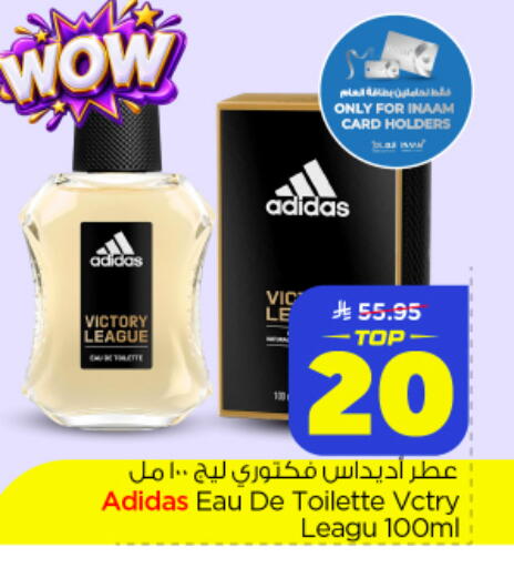 available at Nesto in KSA, Saudi Arabia, Saudi - Al Khobar
