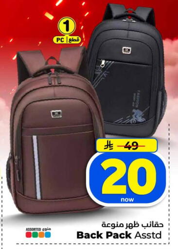 available at Hyper Al Wafa in KSA, Saudi Arabia, Saudi - Jeddah