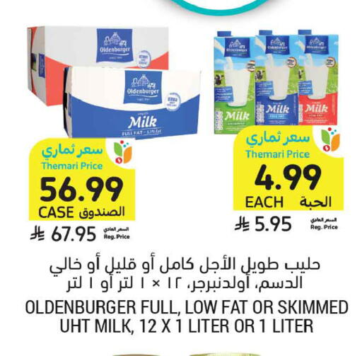 available at Tamimi Market in KSA, Saudi Arabia, Saudi - Al Khobar
