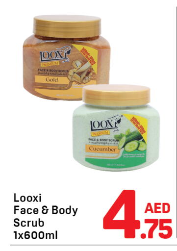 Cucumber available at دي تو دي in الإمارات العربية المتحدة , الامارات - دبي